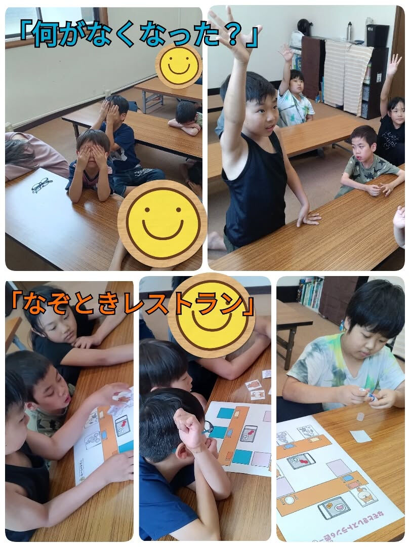児童発達支援・放課後等デイサービスくるみです🐿️