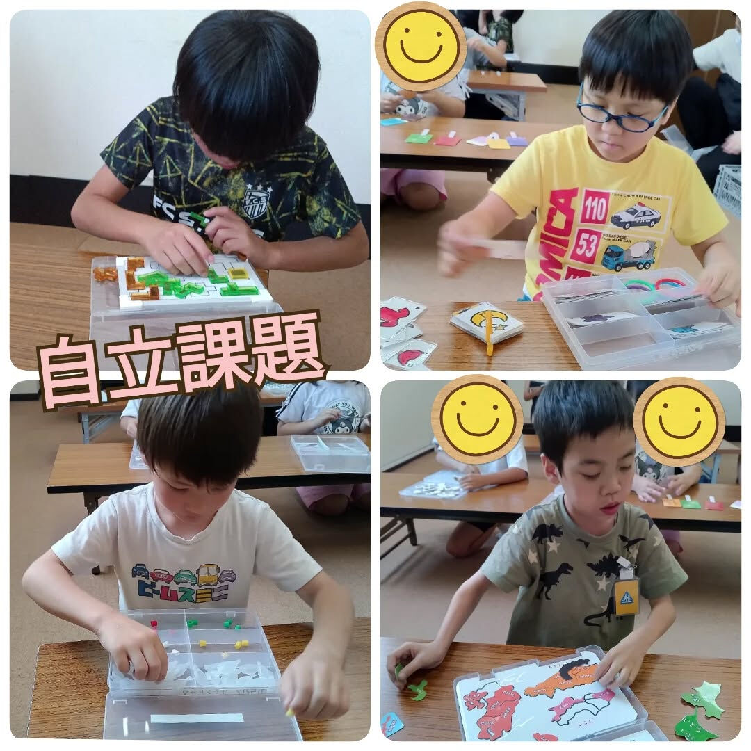 児童発達支援·放課後等デイサービスくるみです🐿️