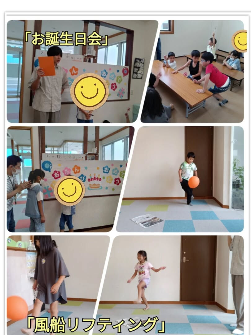 児童発達支援·放課後等デイサービスくるみです🐿️