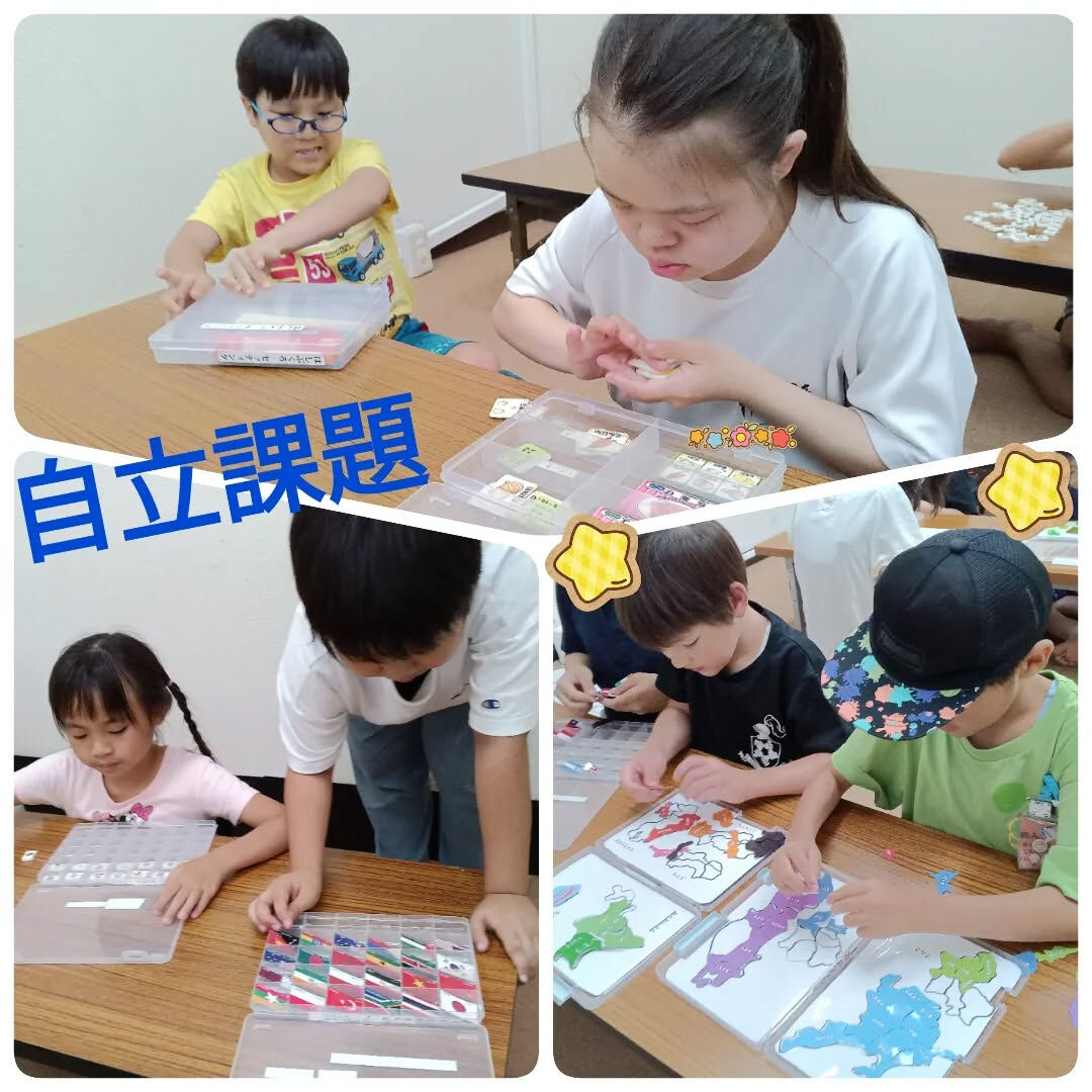 児童発達支援·放課後等デイサービスくるみです🐿️