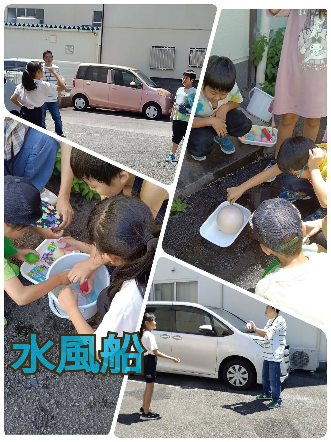 児童発達支援·放課後等デイサービスくるみです🐿️