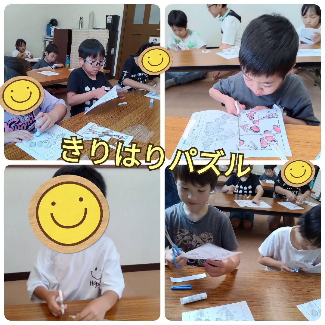 児童発達支援·放課後等デイサービスくるみです🐿️