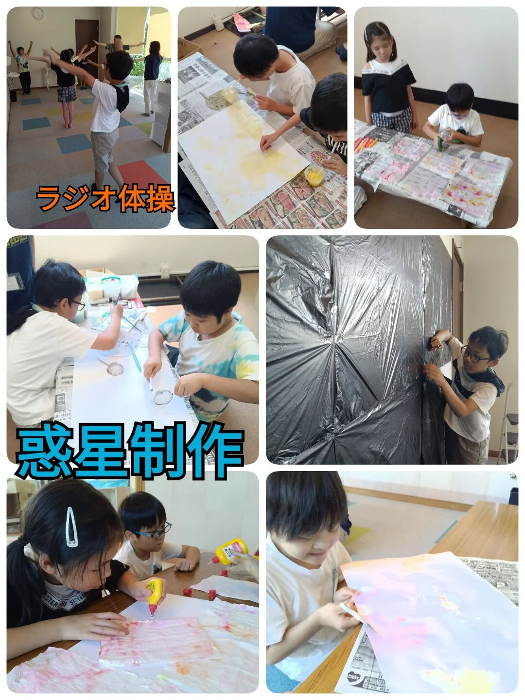 児童発達支援·放課後等デイサービスくるみです🐿️