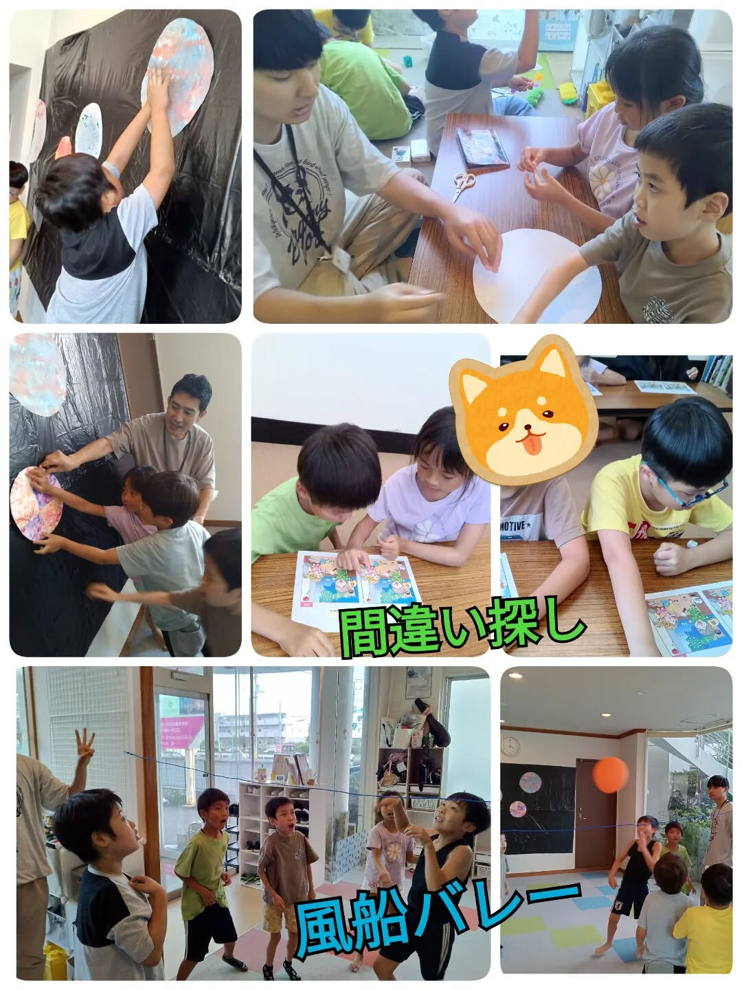 児童発達支援·放課後等デイサービスくるみです🐿️