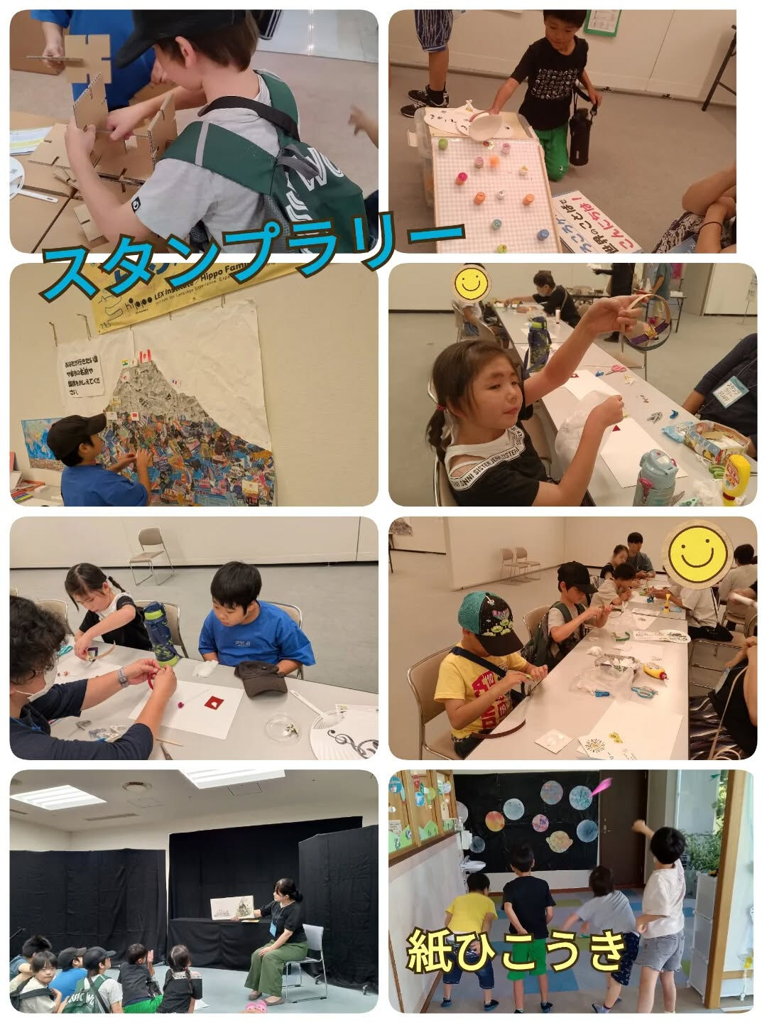 児童発達支援·放課後等デイサービスくるみです🐿️