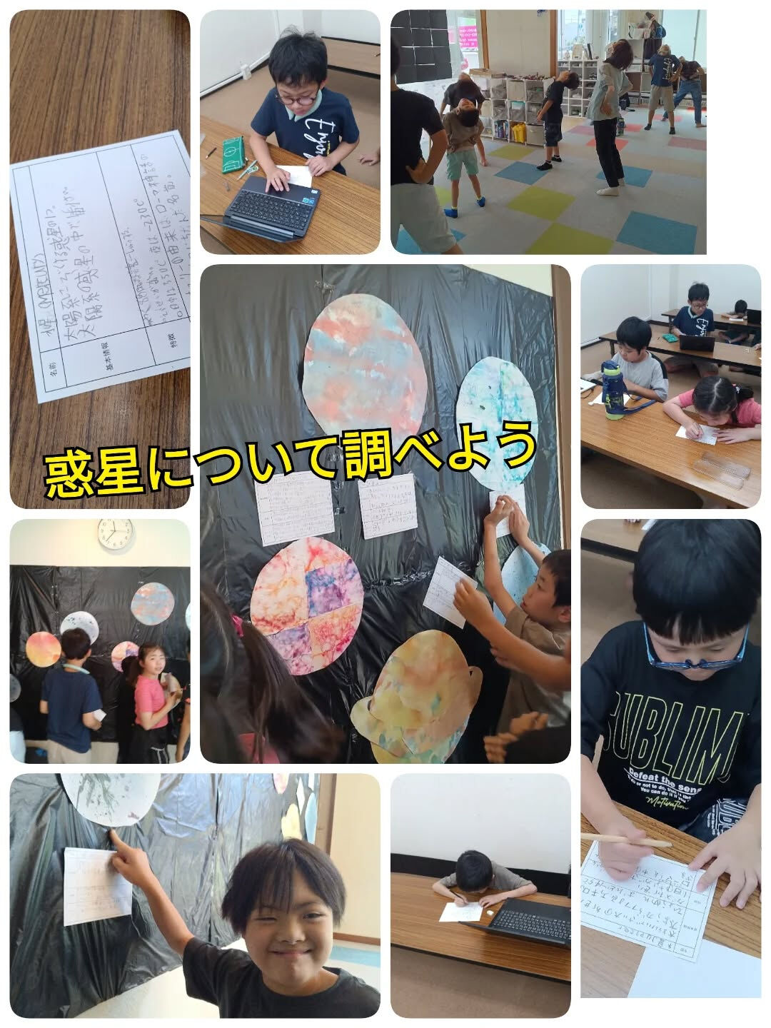 児童発達支援·放課後等デイサービスくるみです🐿️