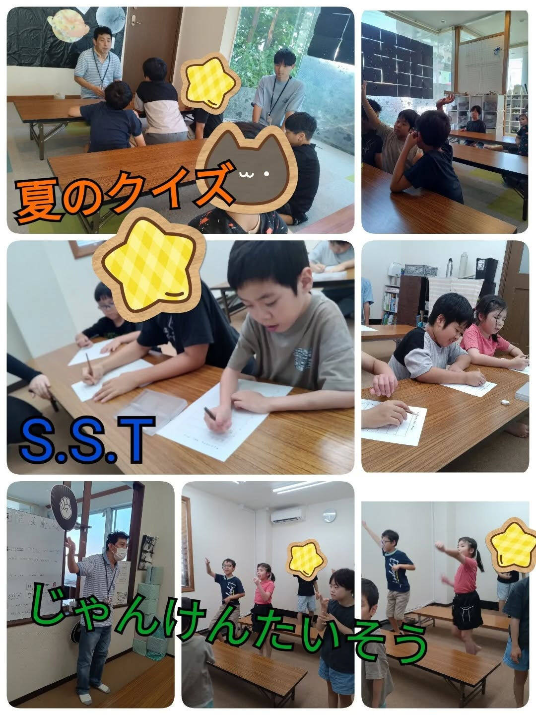 児童発達支援·放課後等デイサービスくるみです🐿️