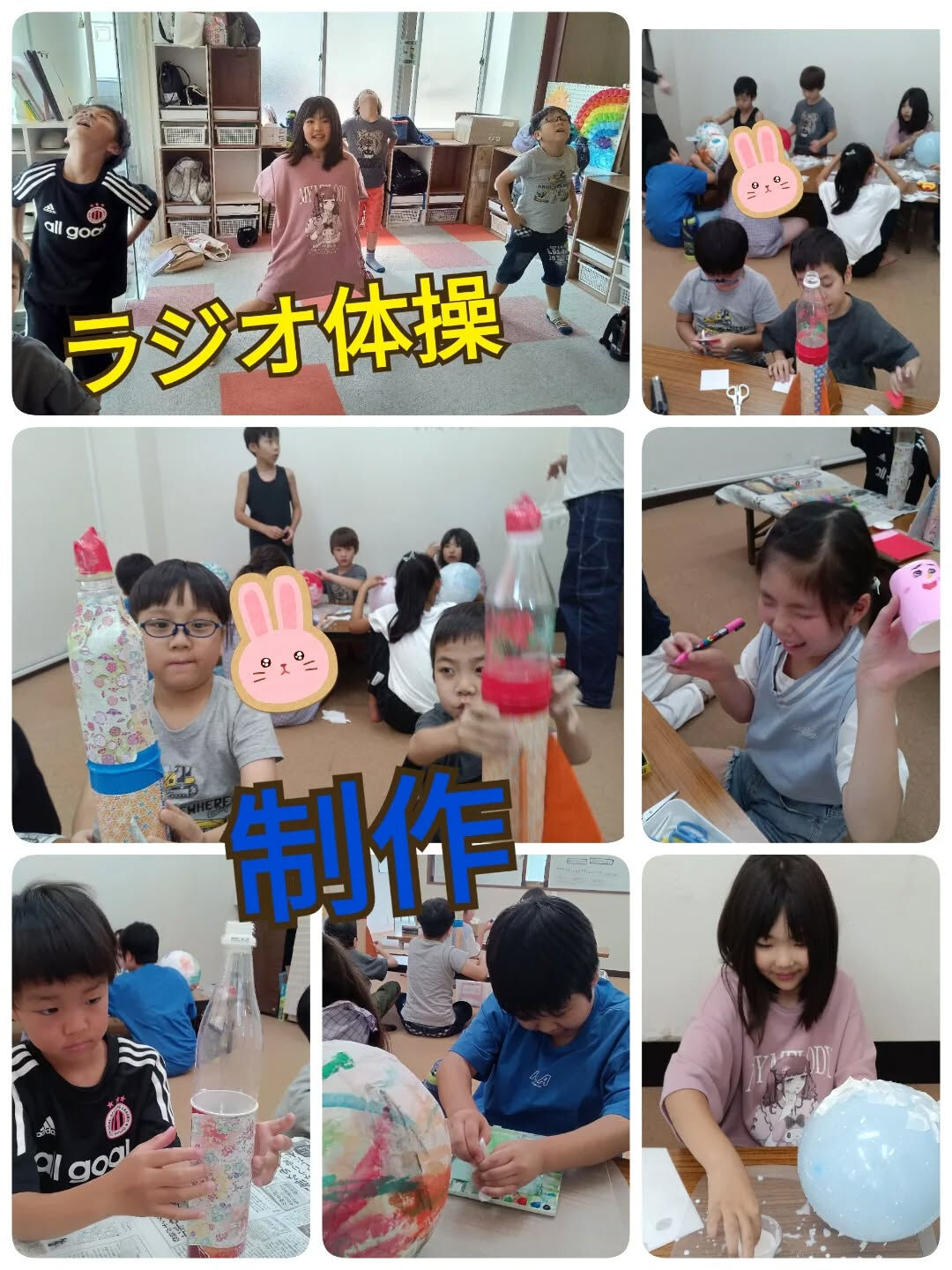 児童発達支援·放課後等デイサービスくるみです🐿️