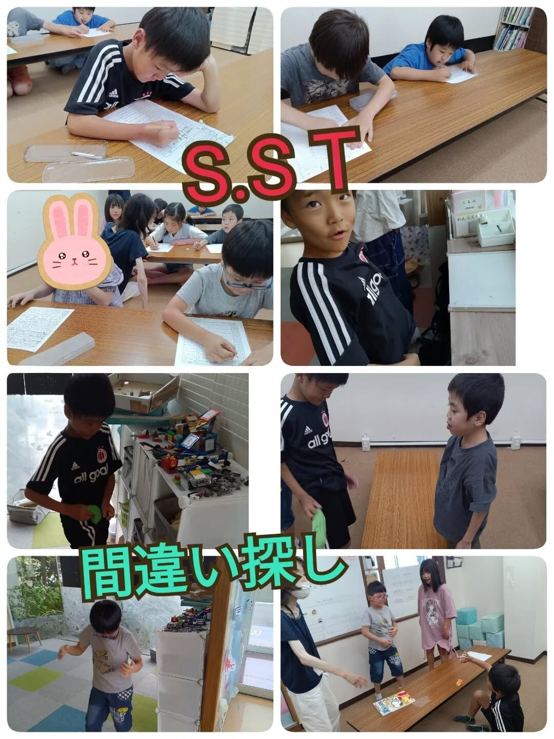 児童発達支援·放課後等デイサービスくるみです🐿️