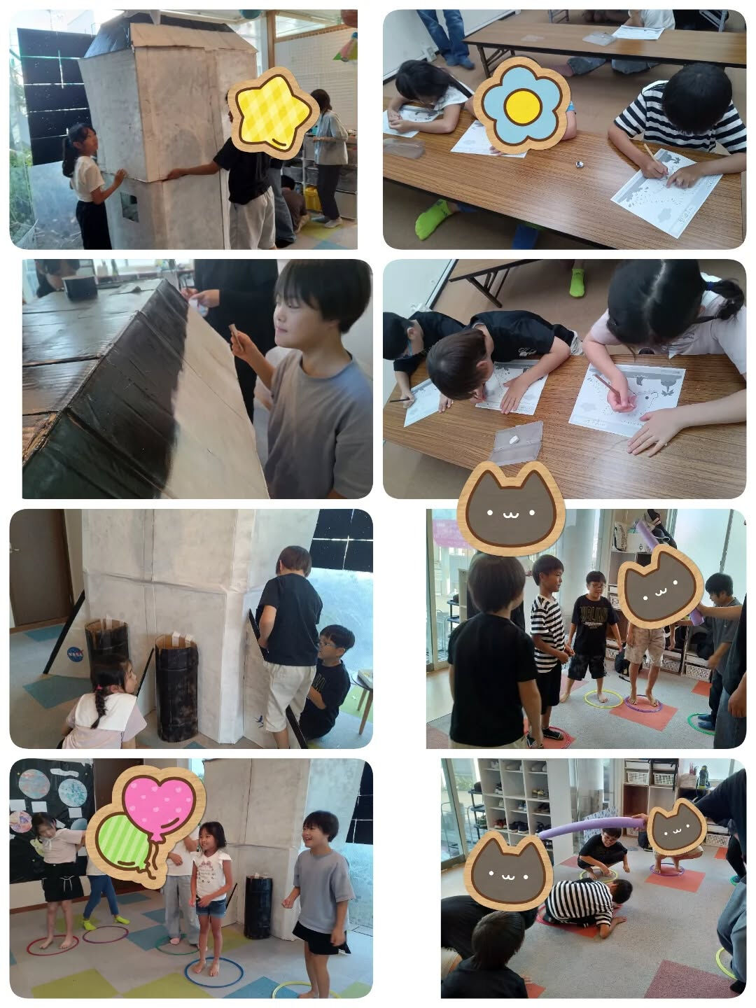 児童発達支援·放課後等デイサービスくるみです🐿️