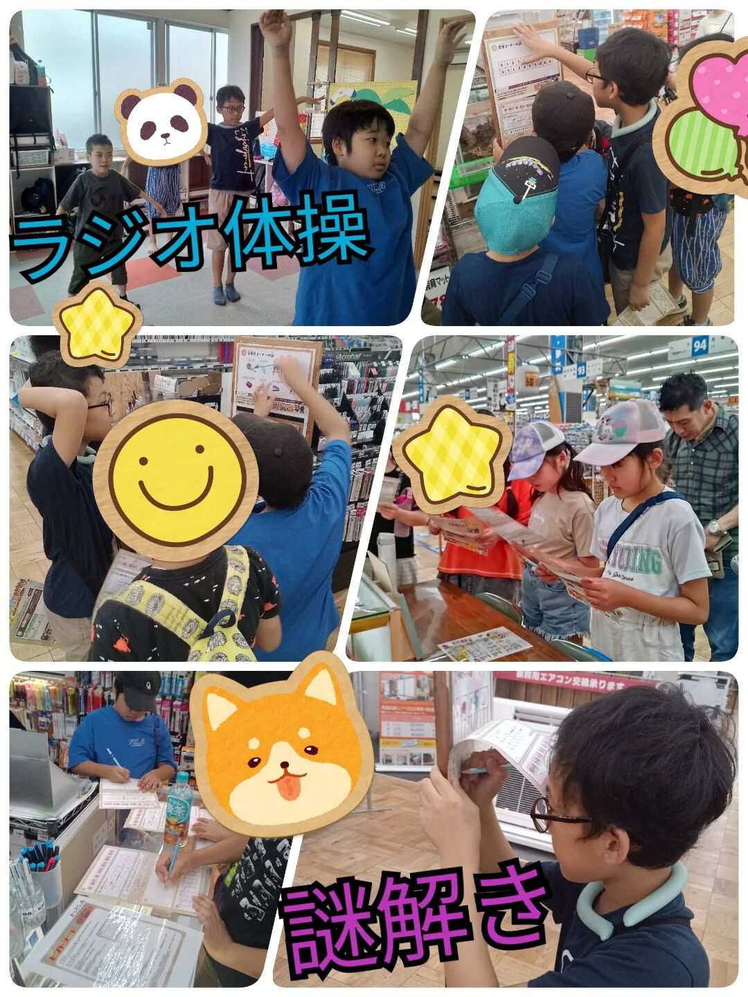 児童発達支援·放課後等デイサービスくるみです🐿️