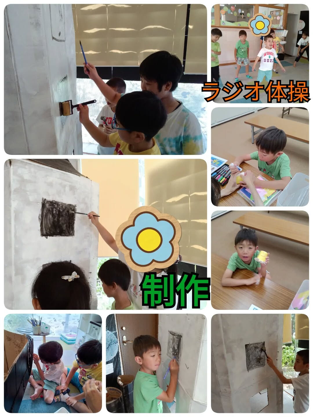児童発達支援·放課後等デイサービスくるみです🐿️