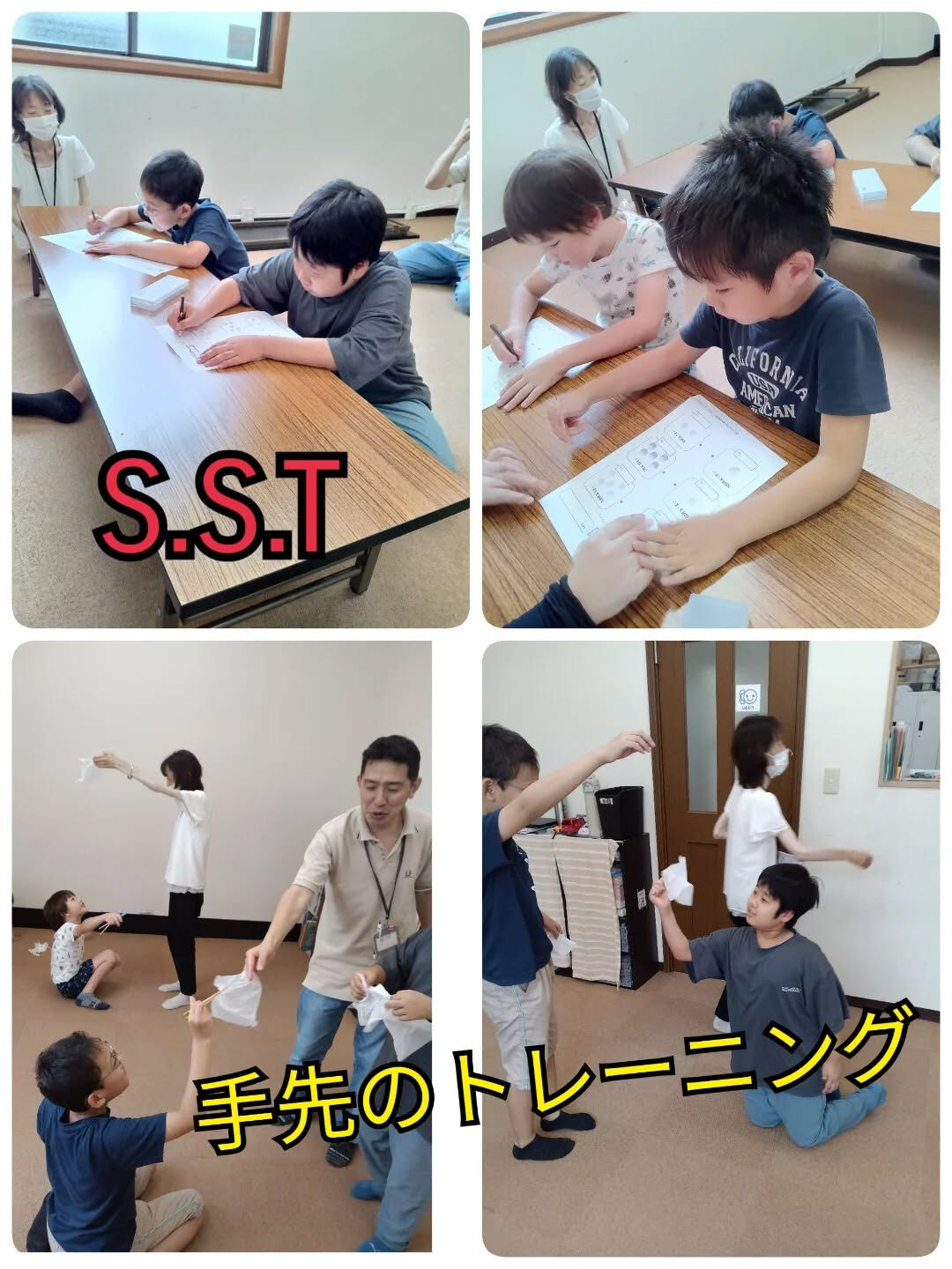 児童発達支援·放課後等デイサービスくるみです🐿️