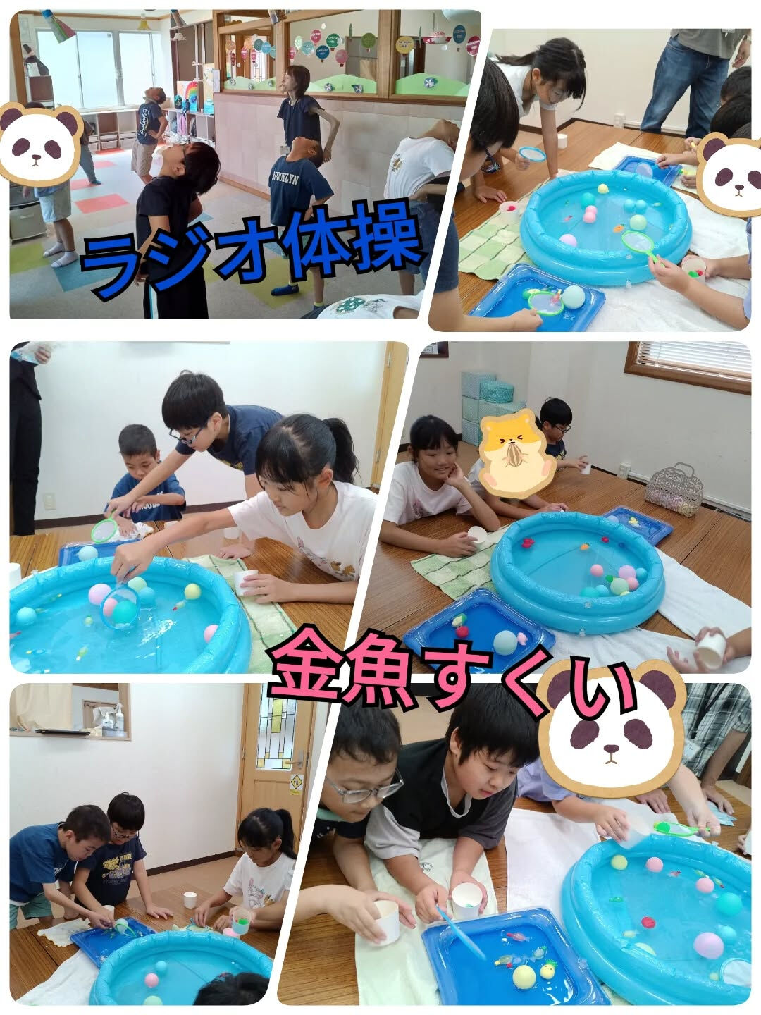 児童発達支援·放課後等デイサービスくるみです🐿️
