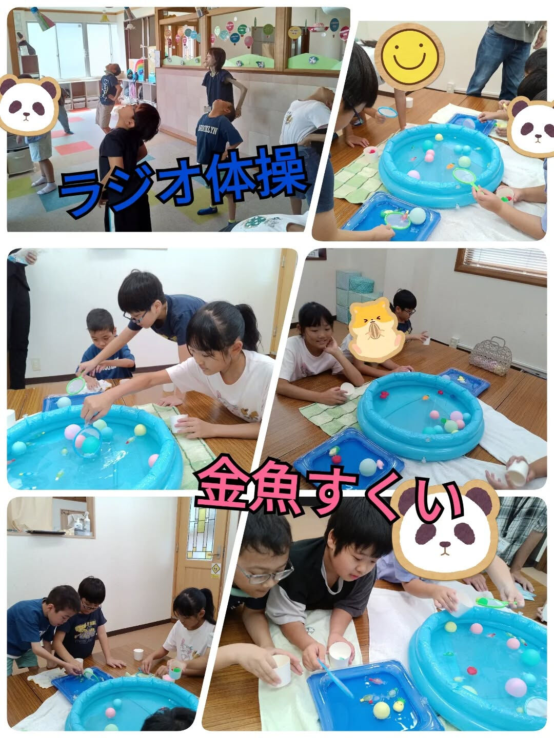 児童発達支援·放課後等デイサービスくるみです🐿️