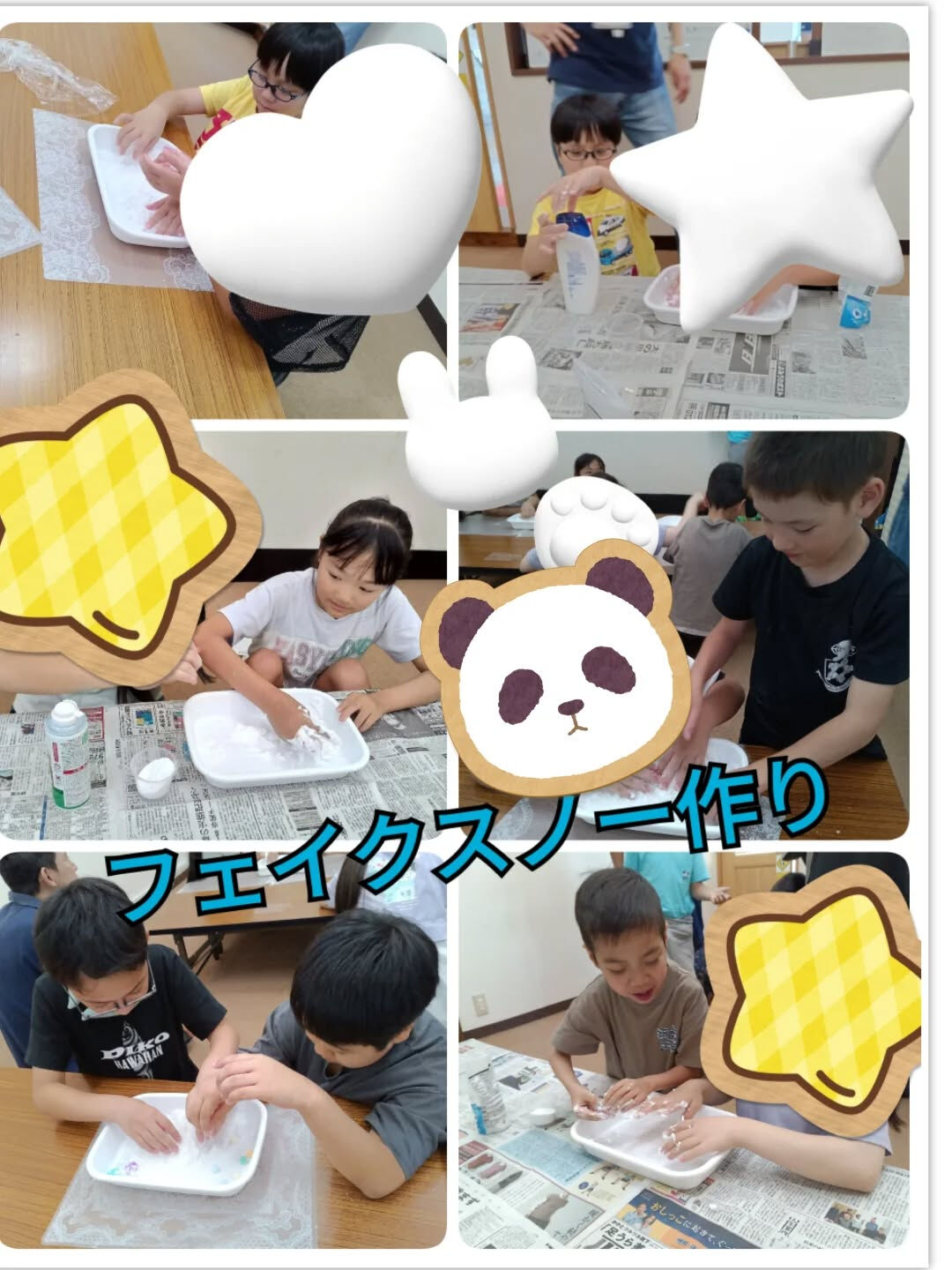児童発達支援·放課後等デイサービスくるみです🐿️