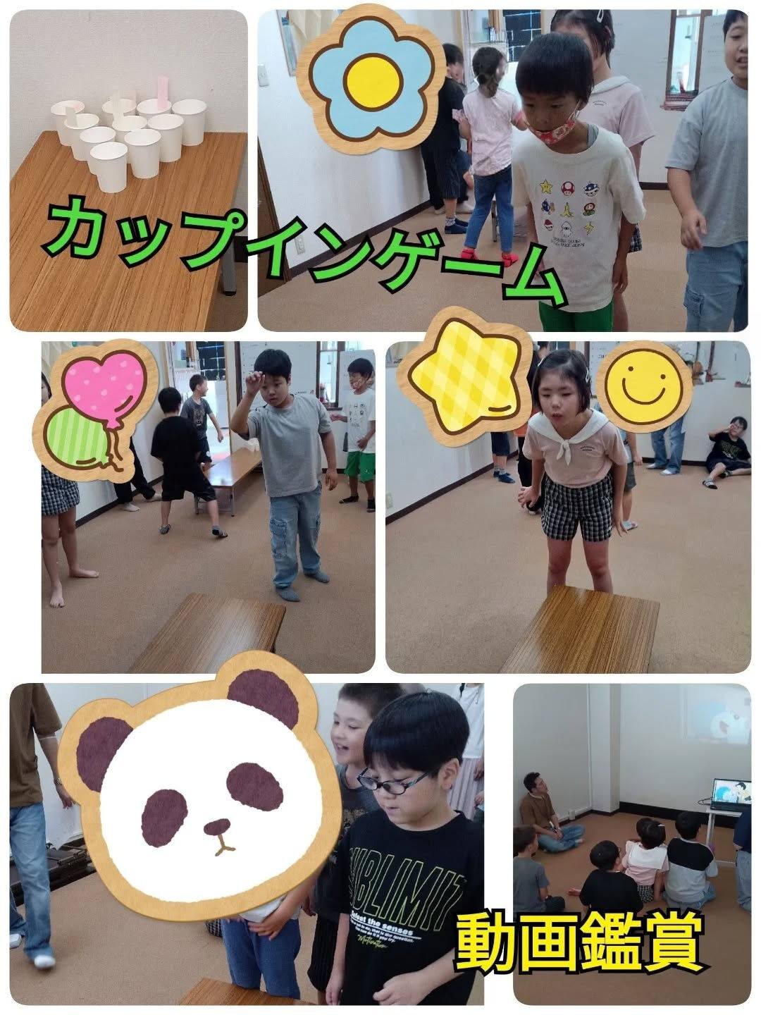 児童発達支援·放課後等デイサービスくるみです🐿️