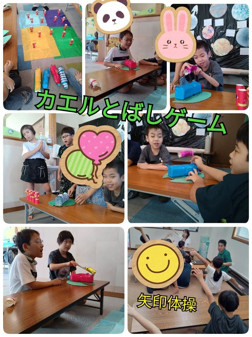 児童発達支援·放課後等デイサービスくるみです🐿️