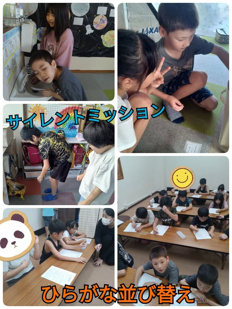児童発達支援·放課後等デイサービスくるみです🐿️
