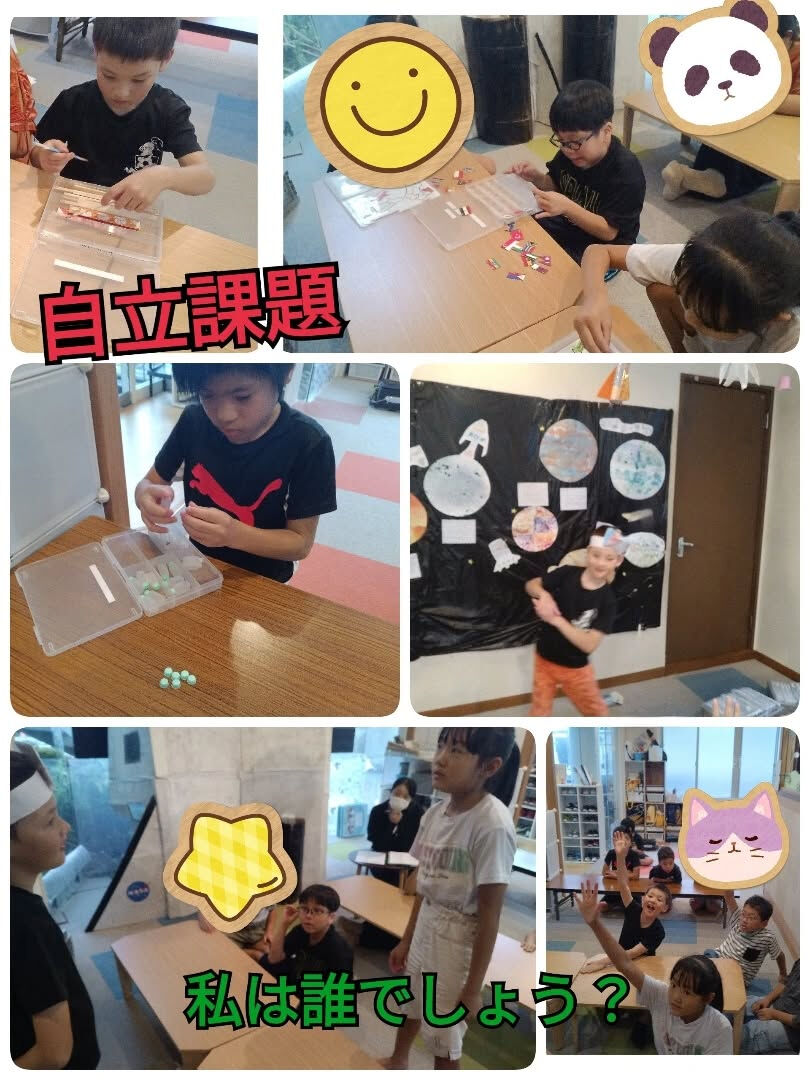 児童発達支援·放課後等デイサービスくるみです🐿️