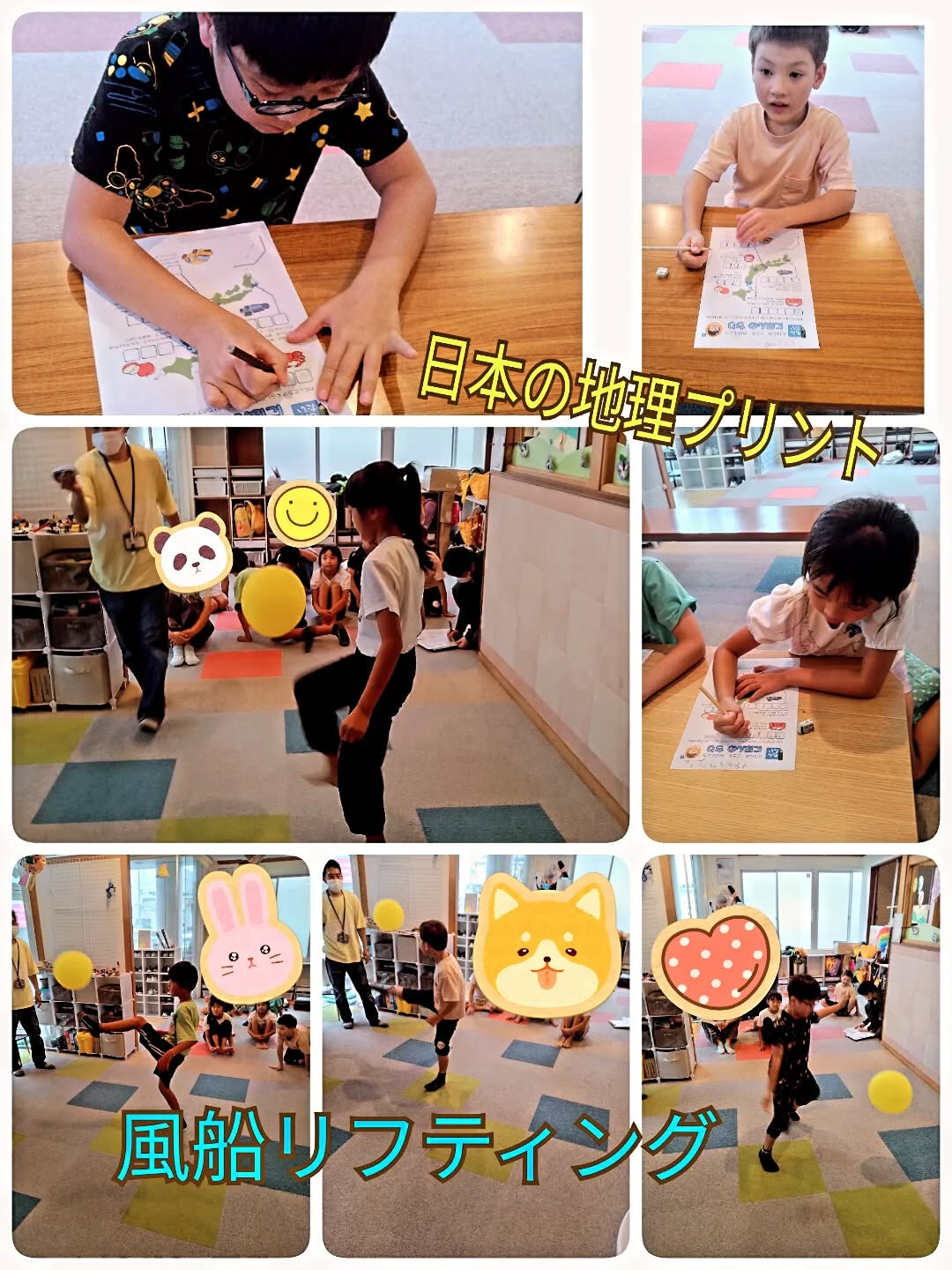 児童発達支援·放課後等デイサービスくるみです🐿️