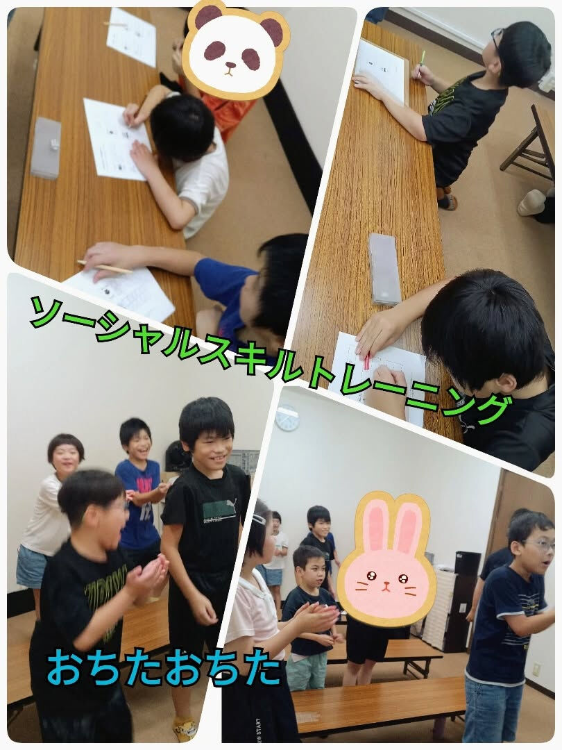 児童発達支援·放課後等デイサービスくるみです🐿️
