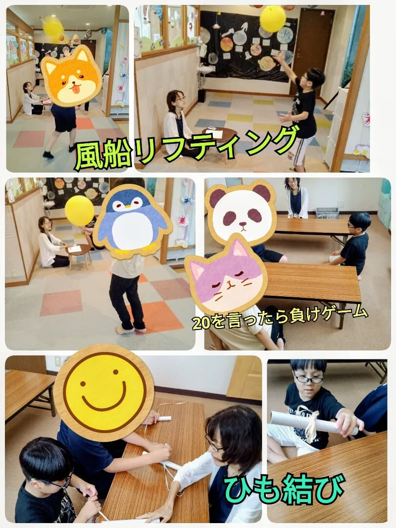児童発達支援·放課後等デイサービスくるみです🐿️