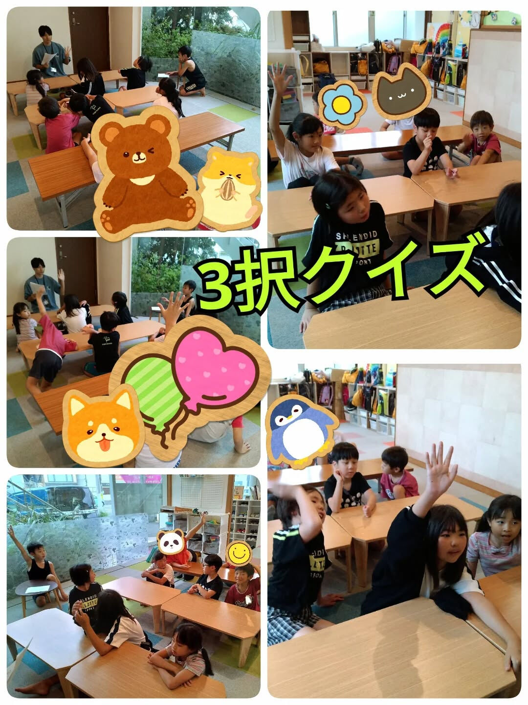 児童発達支援·放課後等デイサービスくるみです🐿️