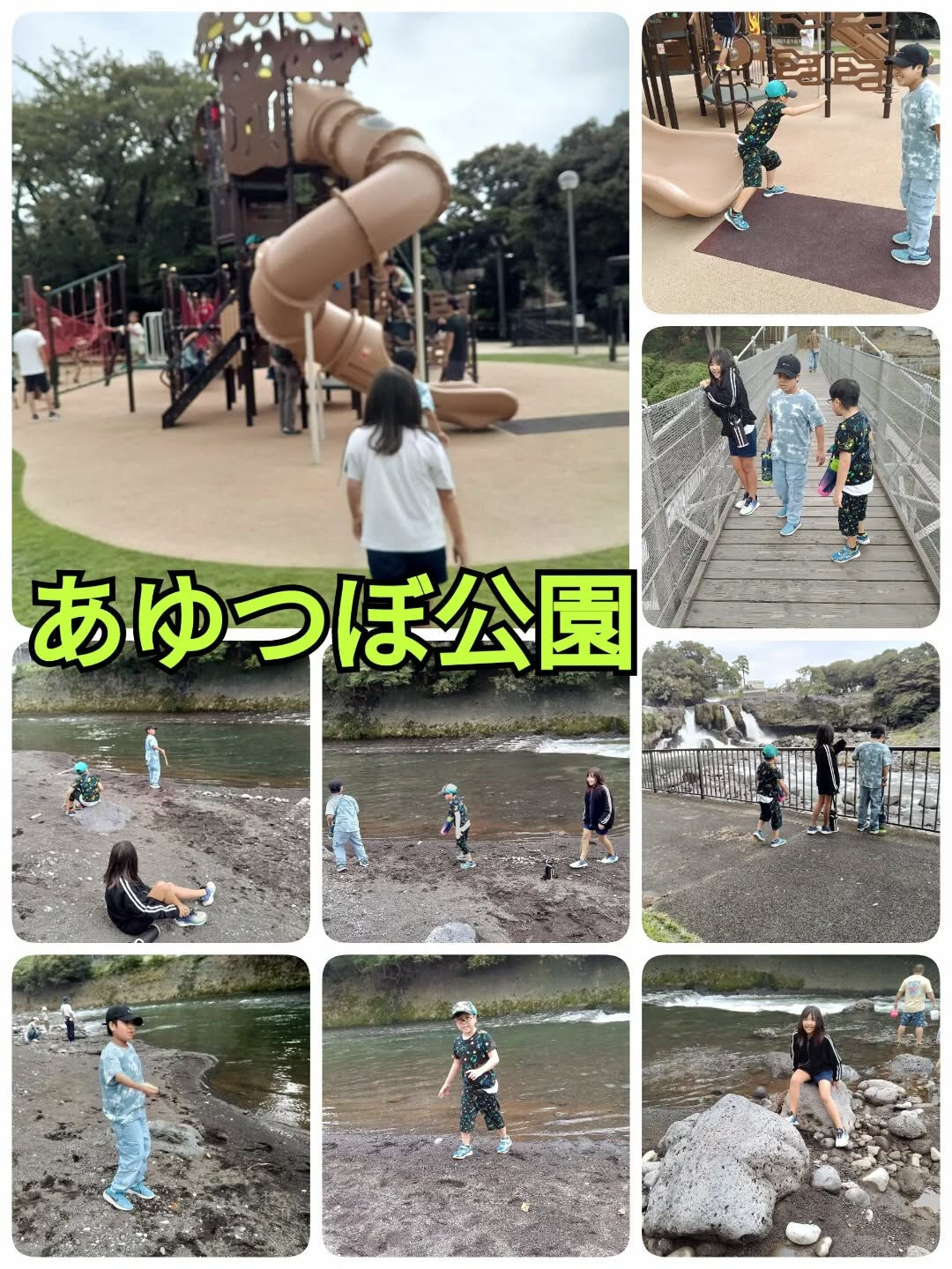 児童発達支援·放課後等デイサービスくるみです🐿️