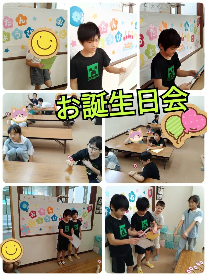 児童発達支援·放課後等デイサービスくるみです🐿️
