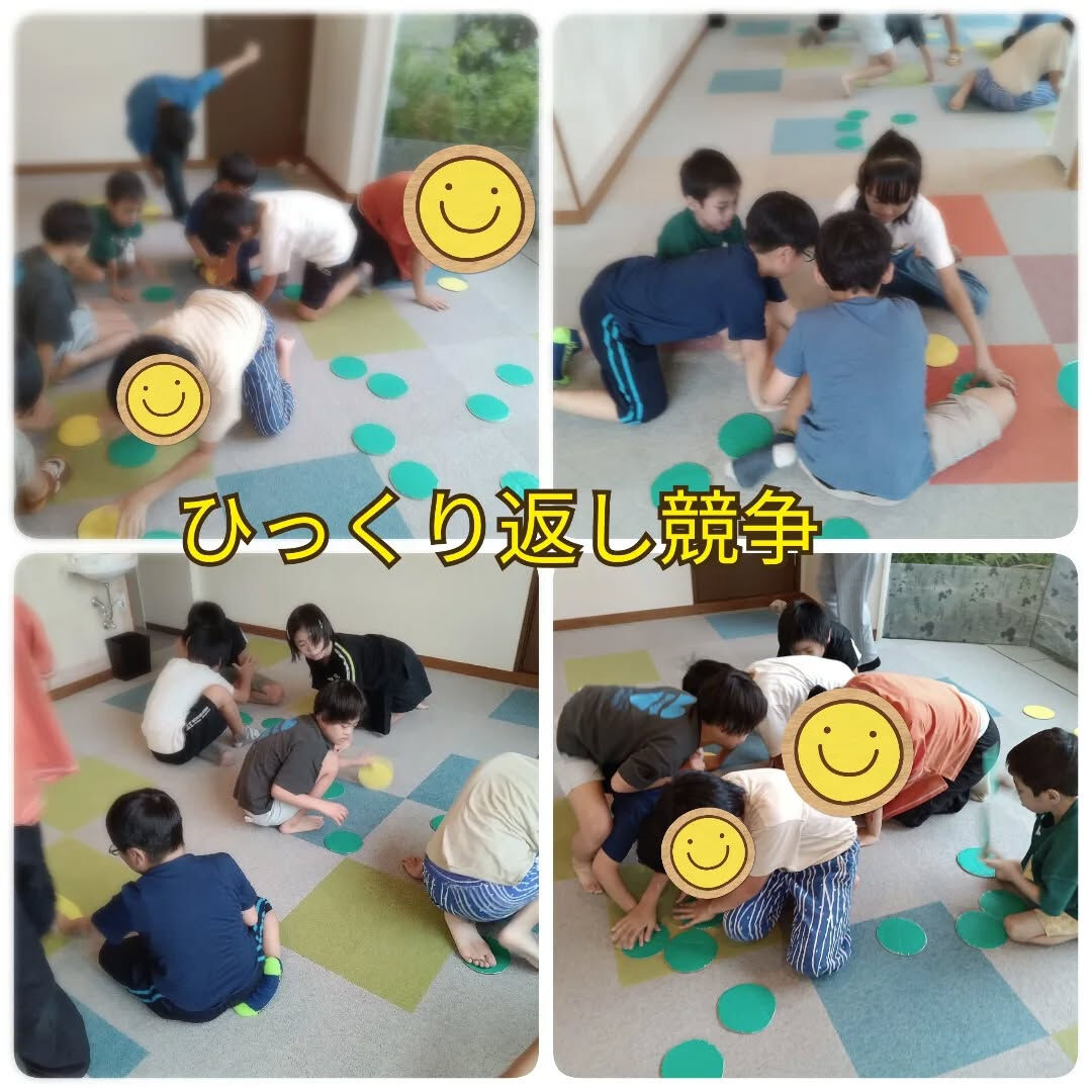 児童発達支援·放課後等デイサービスくるみです🐿️