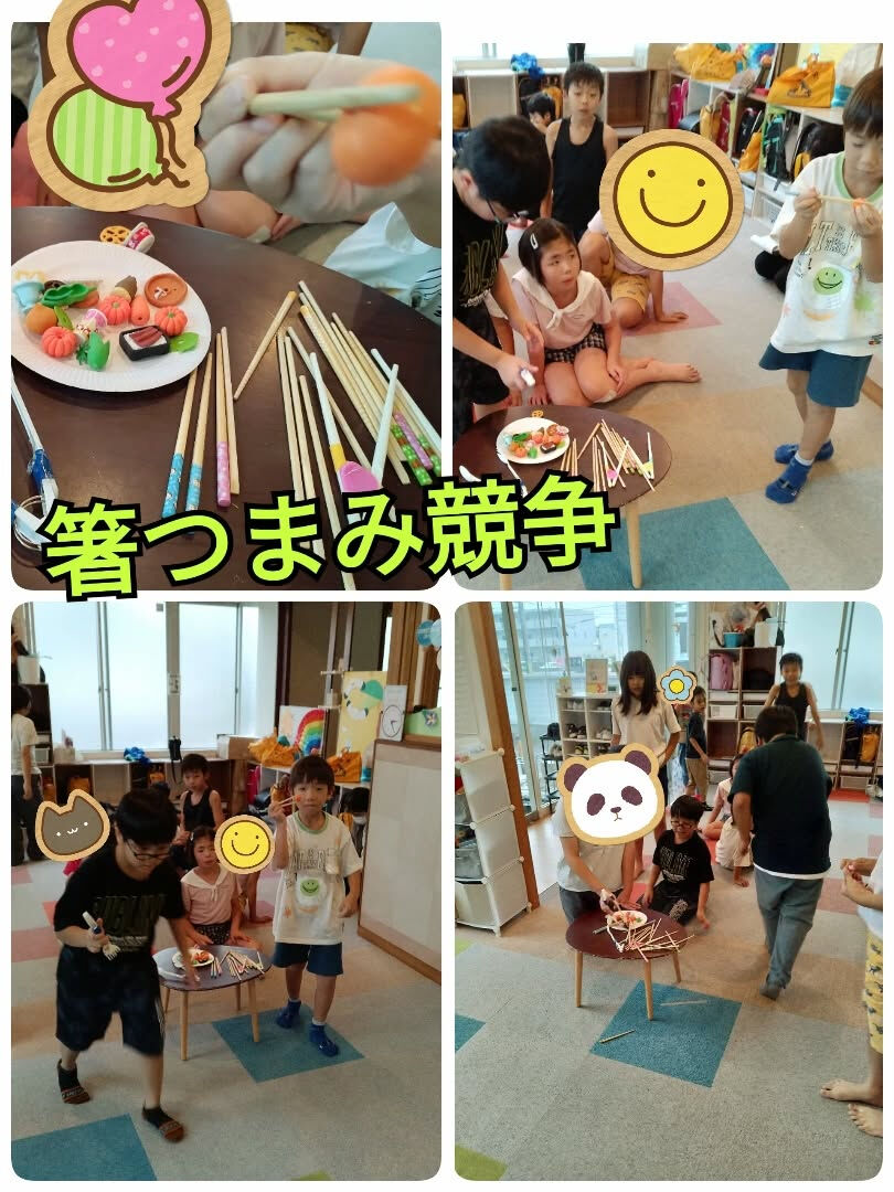 児童発達支援·放課後等デイサービスくるみです🐿️