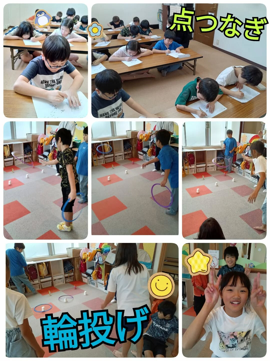 児童発達支援·放課後等デイサービスくるみです🐿️