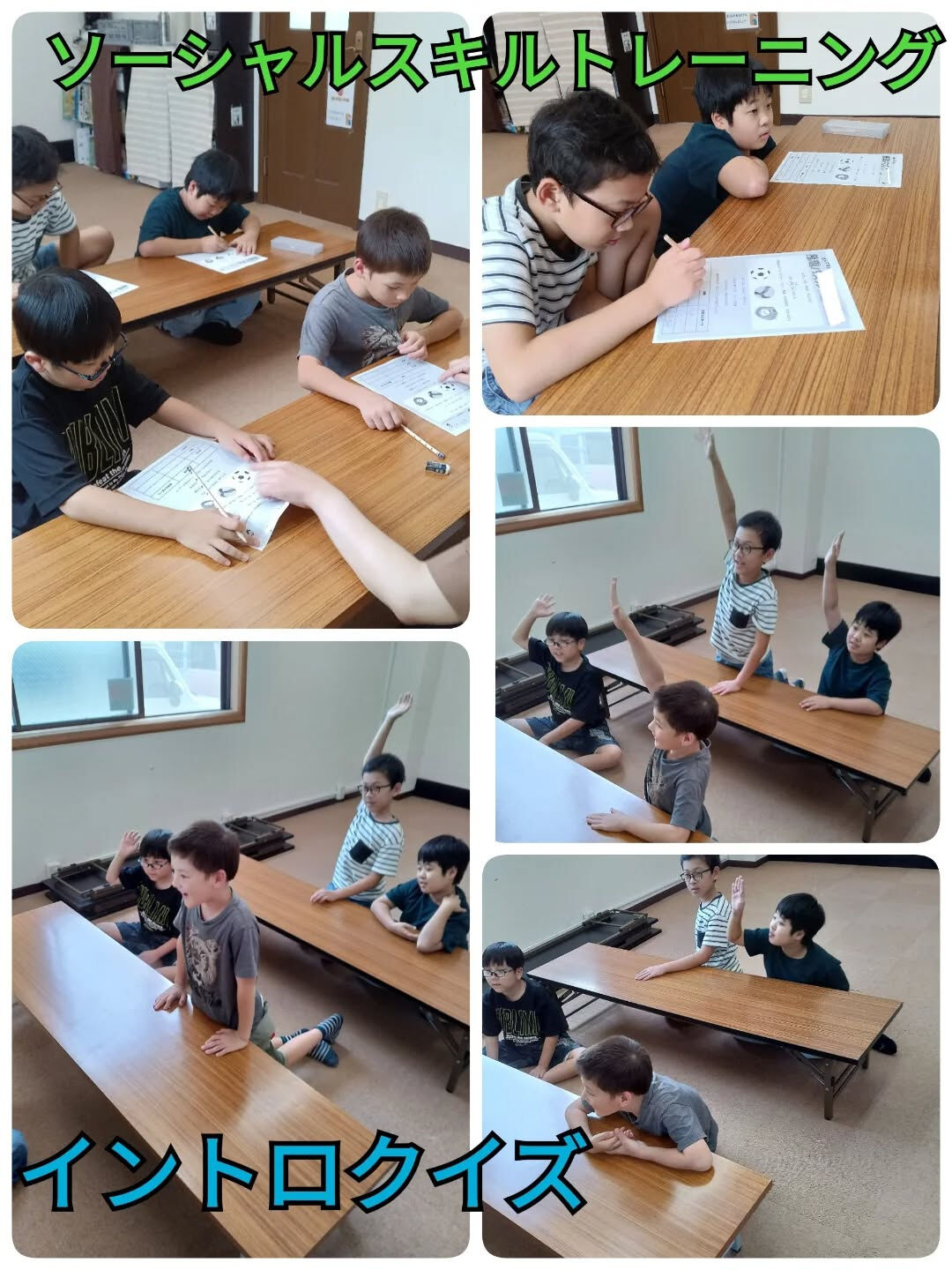 児童発達支援·放課後等デイサービスくるみです🐿️