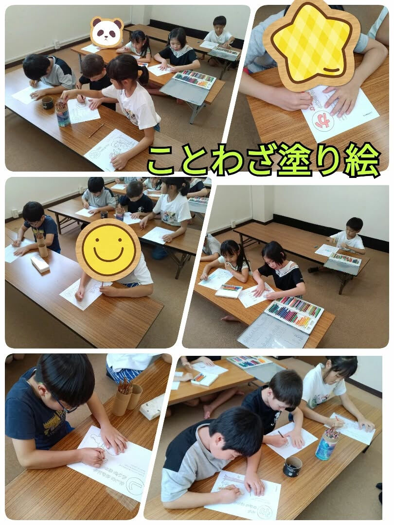 児童発達支援·放課後等デイサービスくるみです🐿️
