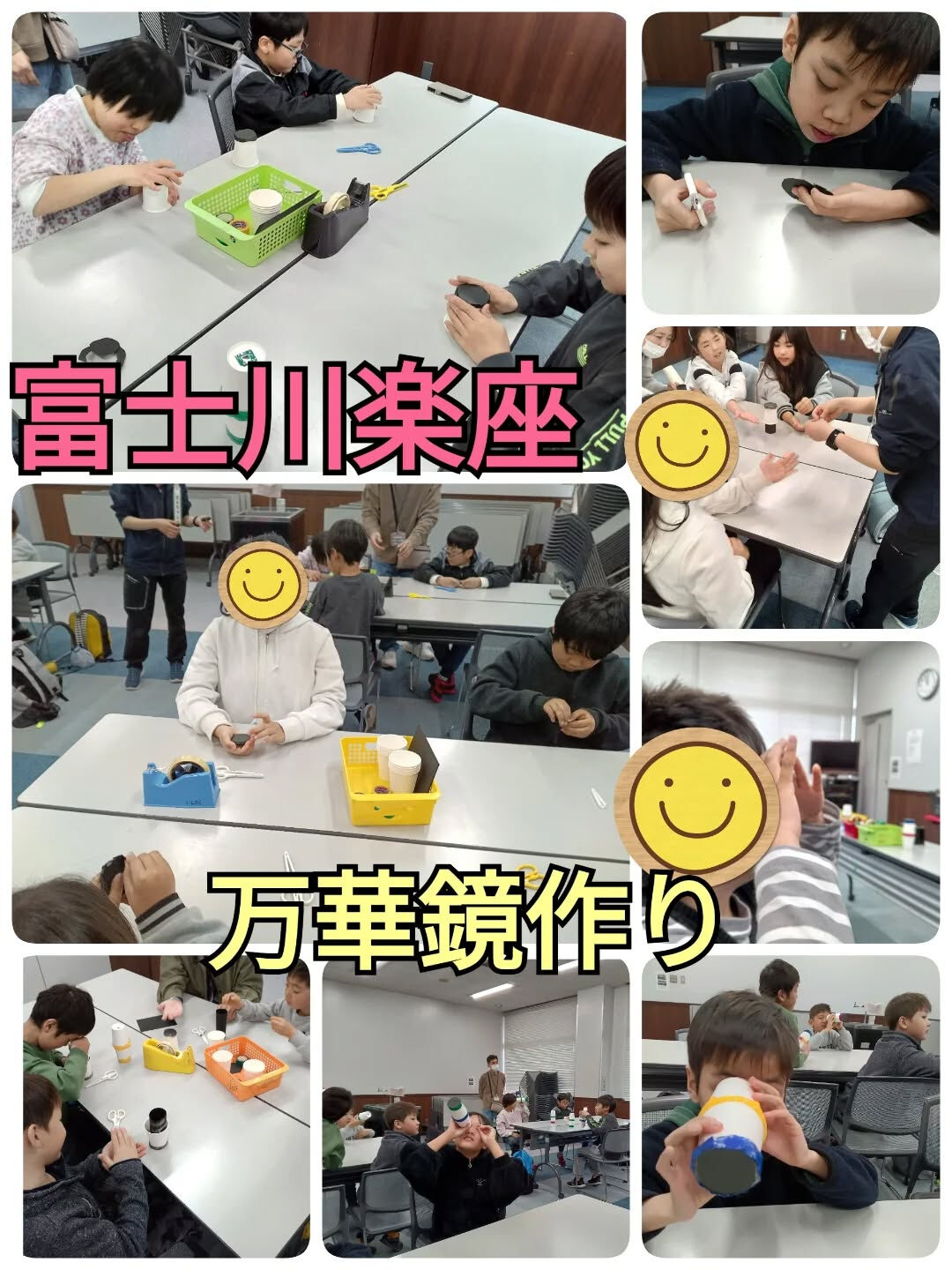 児童発達支援·放課後等デイサービスくるみです🐿️