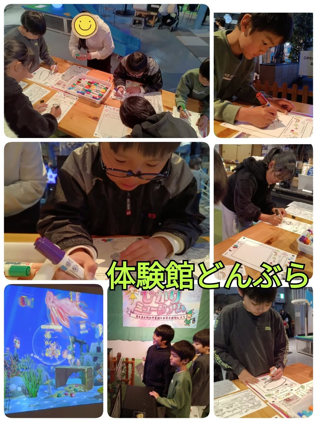 児童発達支援·放課後等デイサービスくるみです🐿️