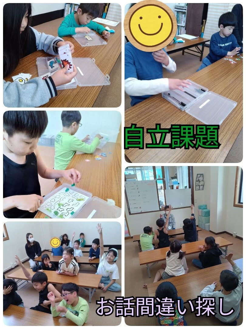 児童発達支援·放課後等デイサービスくるみです🐿️