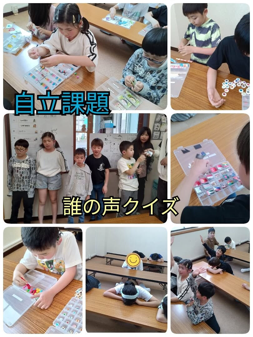 児童発達支援·放課後等デイサービスくるみです🐿️