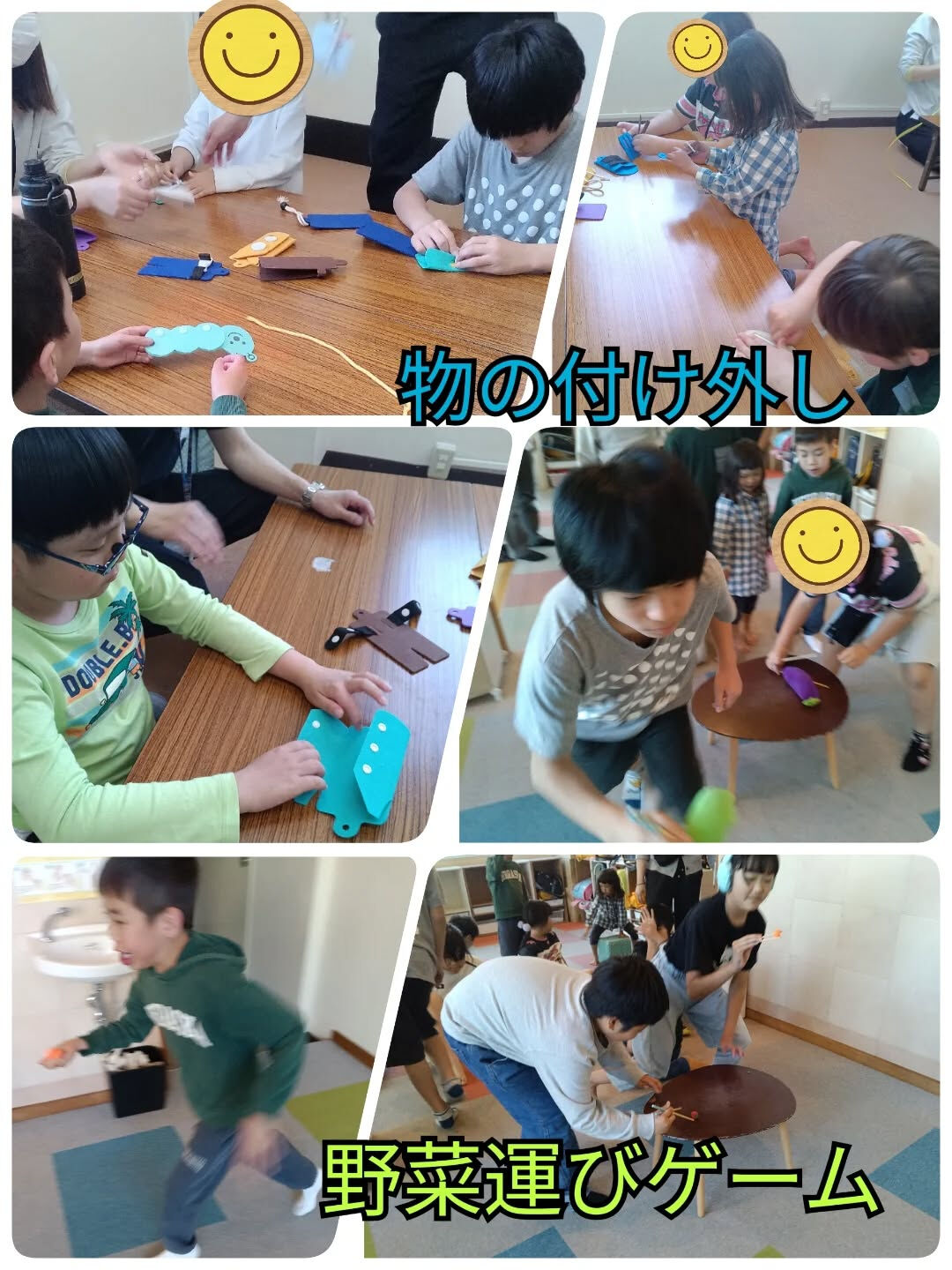 児童発達支援·放課後等デイサービスくるみです🐿️