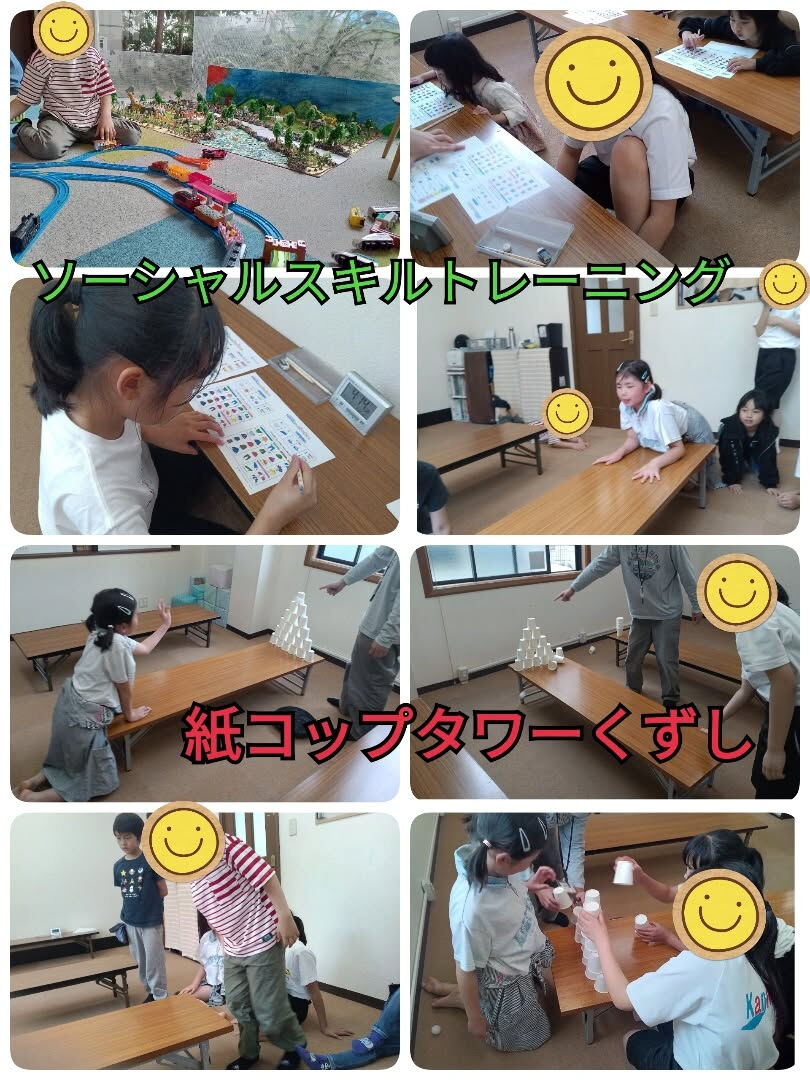 児童発達支援·放課後等デイサービスくるみです🐿️