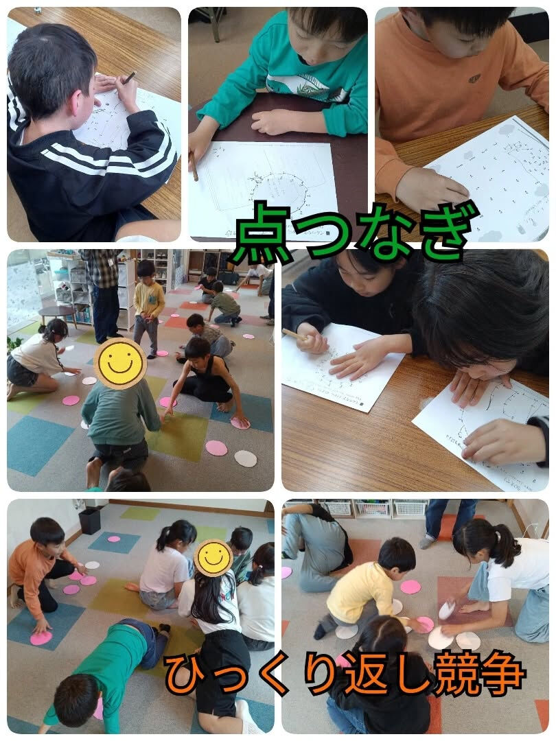 児童発達支援·放課後等デイサービスくるみです🐿️