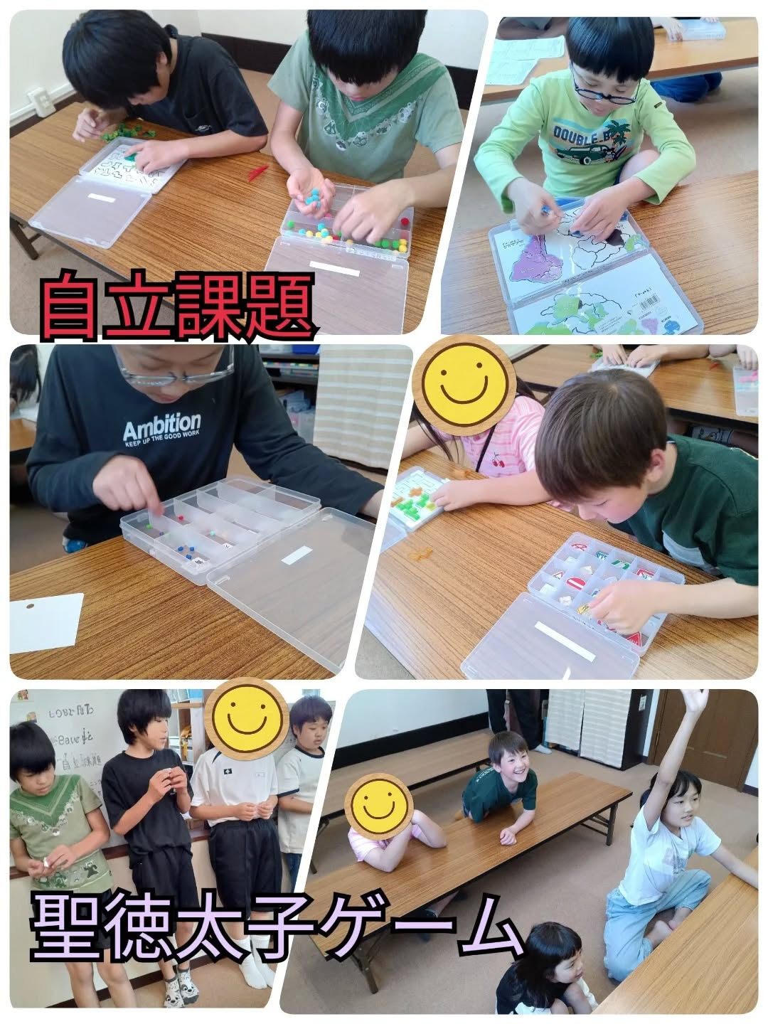 児童発達支援·放課後等デイサービスくるみです🐿️