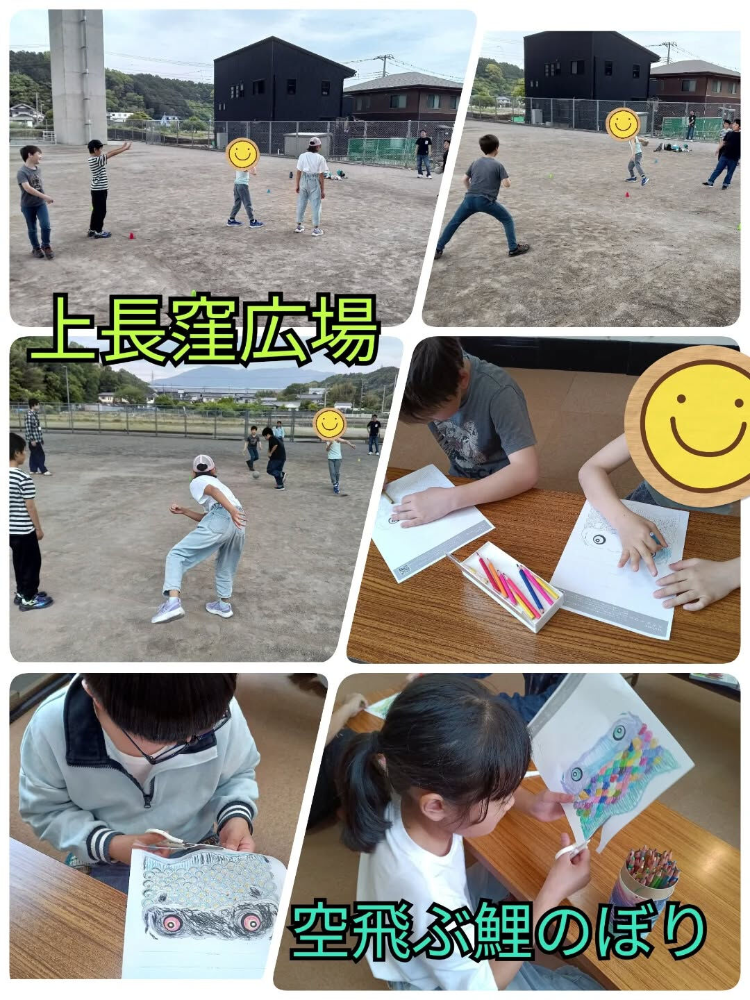 児童発達支援·放課後等デイサービスくるみです🐿️