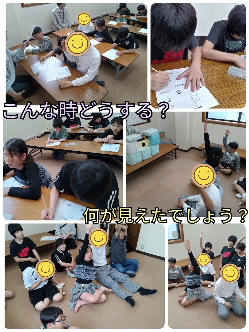児童発達支援·放課後等デイサービスくるみです🐿️