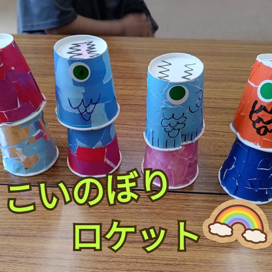 児童発達支援·放課後等デイサービスくるみです🐿️