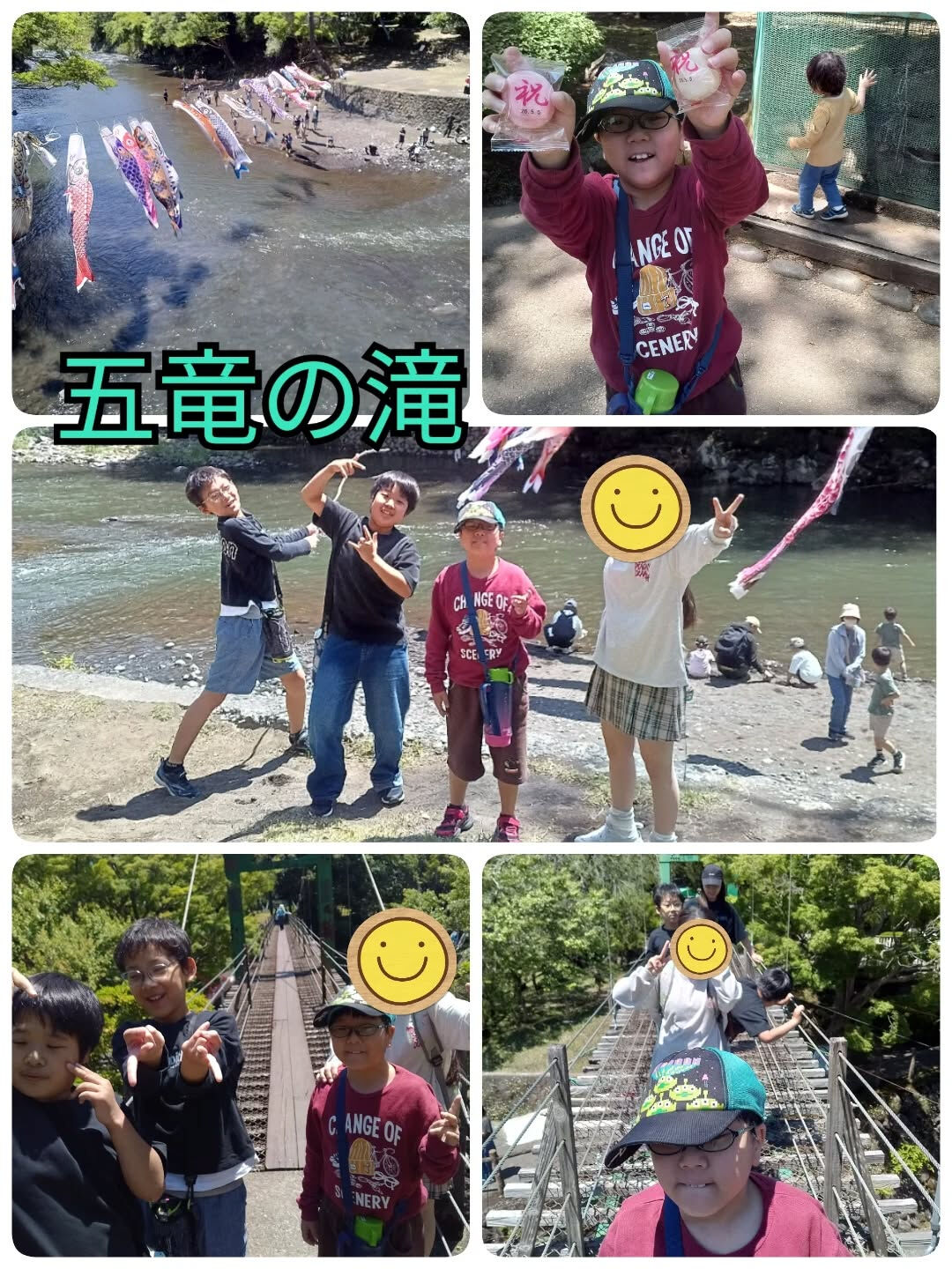 児童発達支援·放課後等デイサービスくるみです🐿️