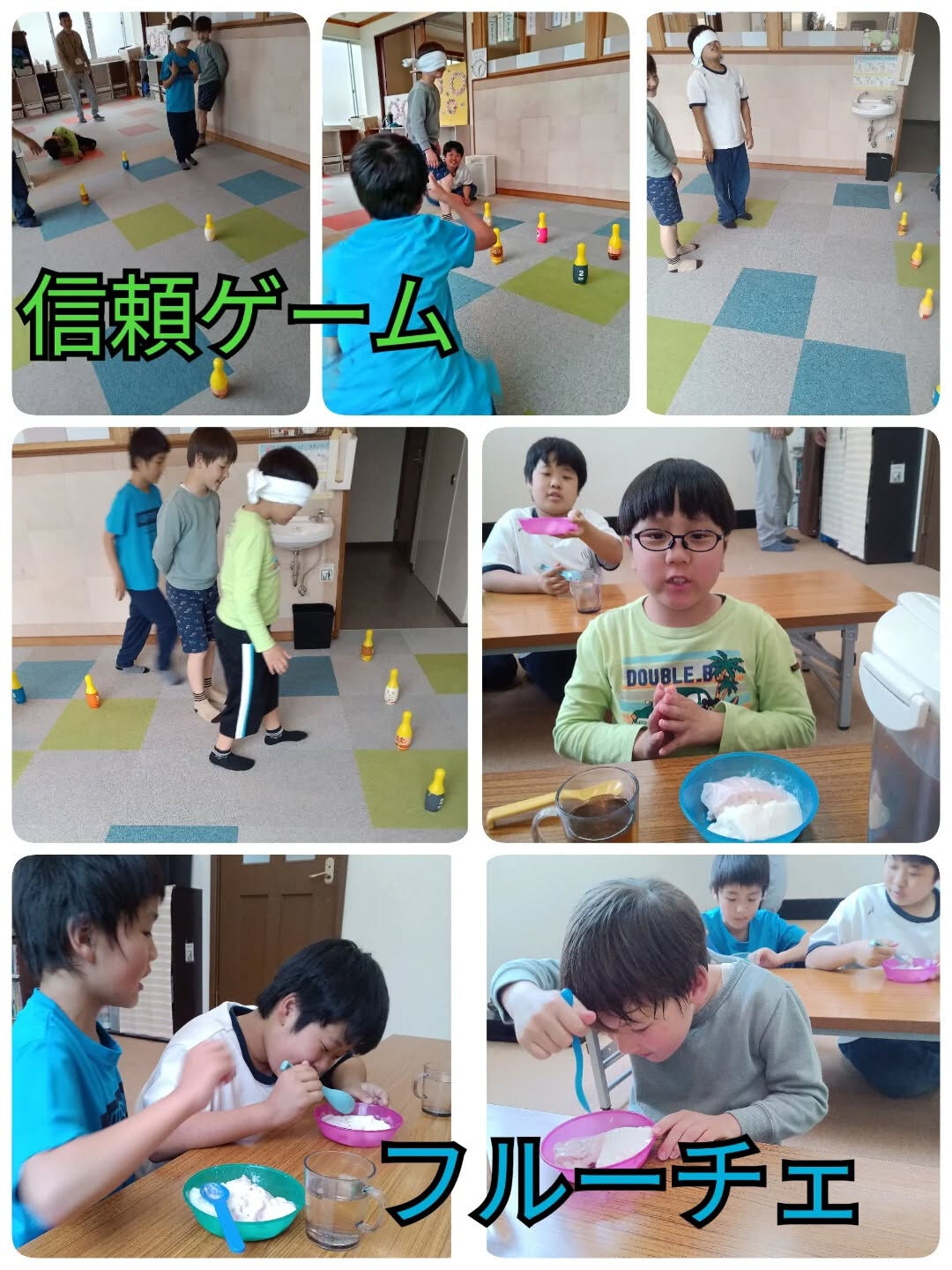 児童発達支援·放課後等デイサービスくるみです🐿️