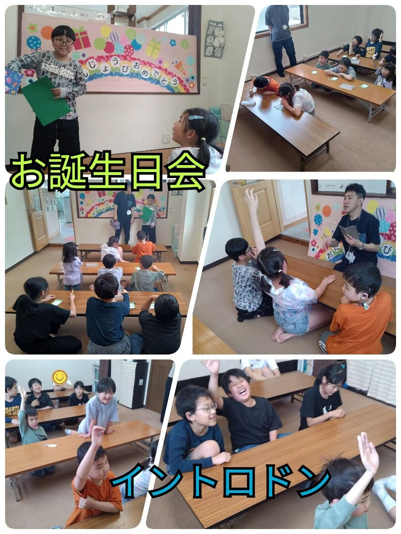 児童発達支援·放課後等デイサービスくるみです🐿️