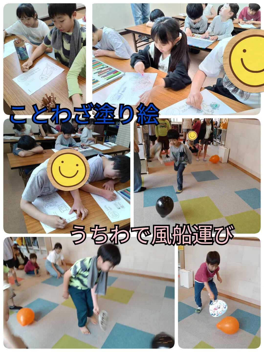 児童発達支援·放課後等デイサービスくるみです🐿️